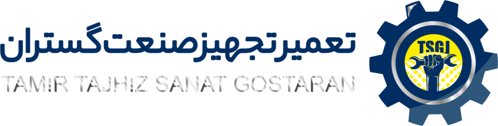 تعمیر لودر
